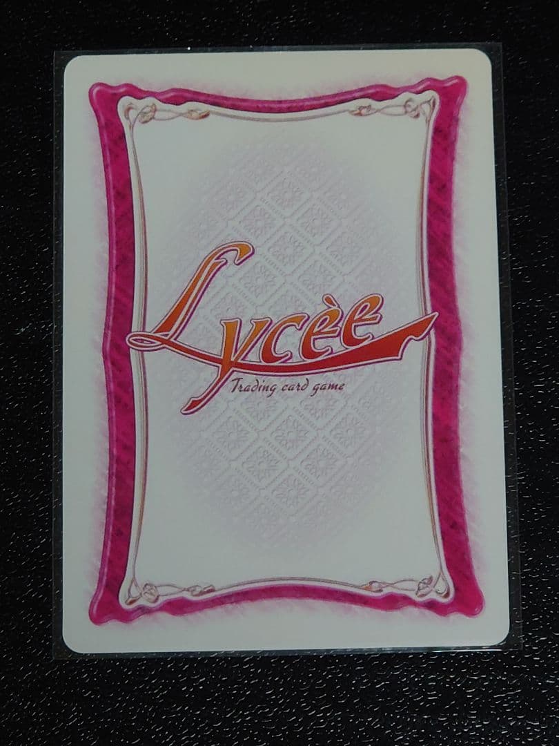 旧Lycee 旧リセ 秋の瑛里華 ラッキーカード 交換済みセット - メルカリ