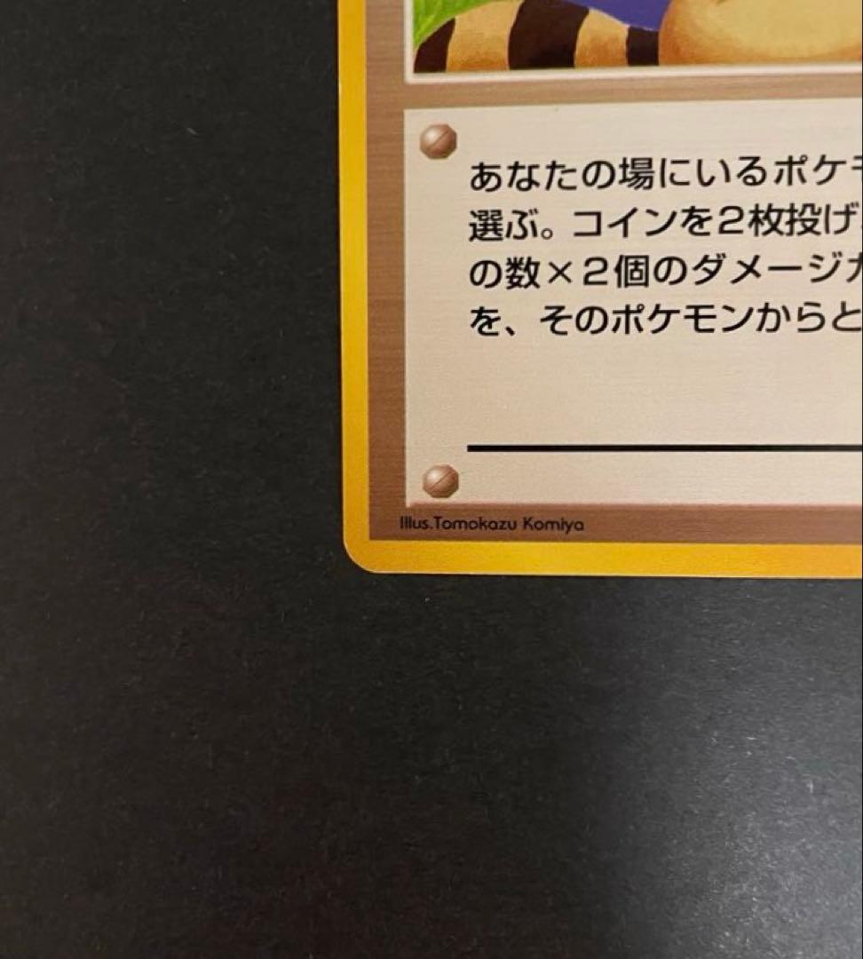 モーモーミルク 海外規制 旧裏 こみやともかず 金、銀、新世界へ