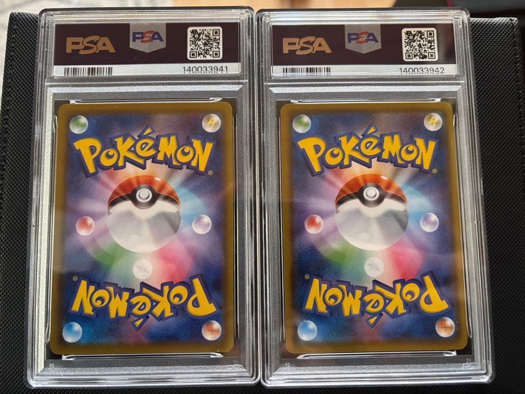 ピカチュウ 009/054 026/029 連番 PSA9 - メルカリ