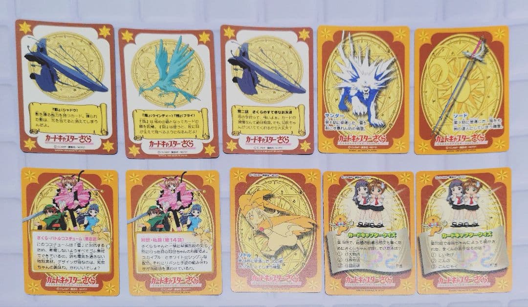 カードキャプターさくら カードダス キラカード10点セット - メルカリ