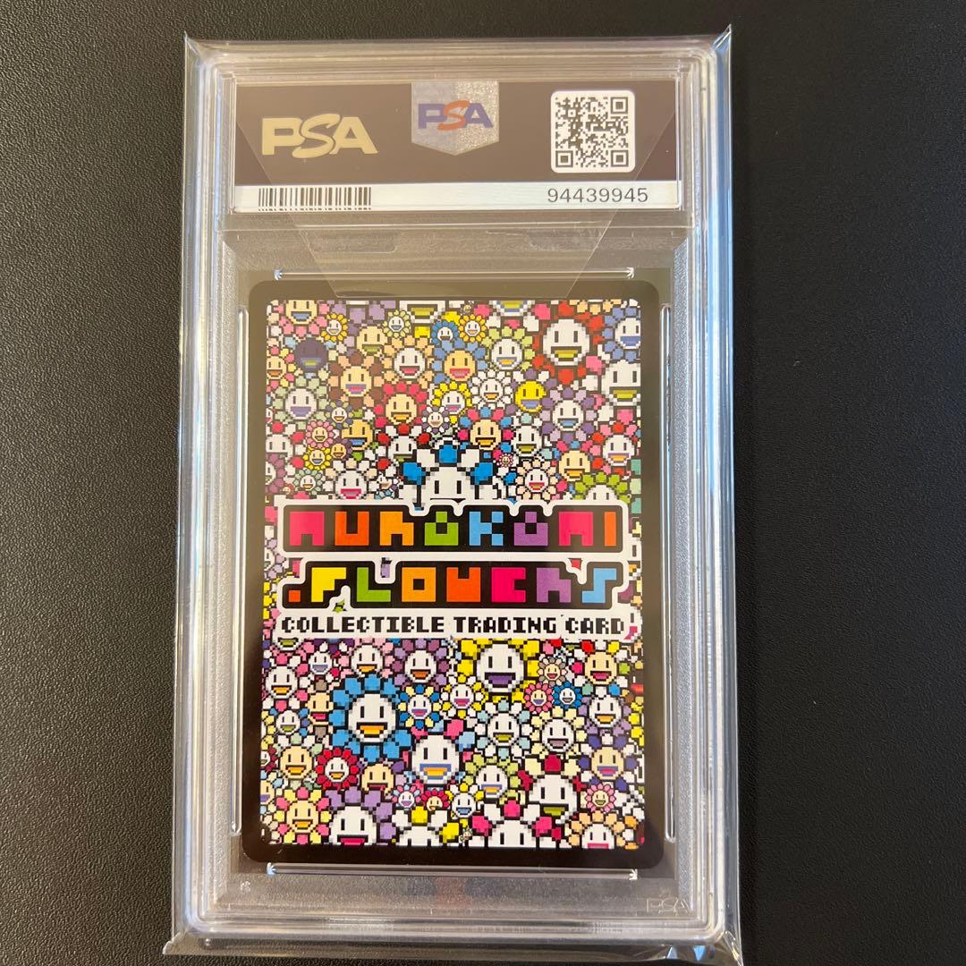 ネオンPSA10 (英語/R) 108フラワーズ村上隆