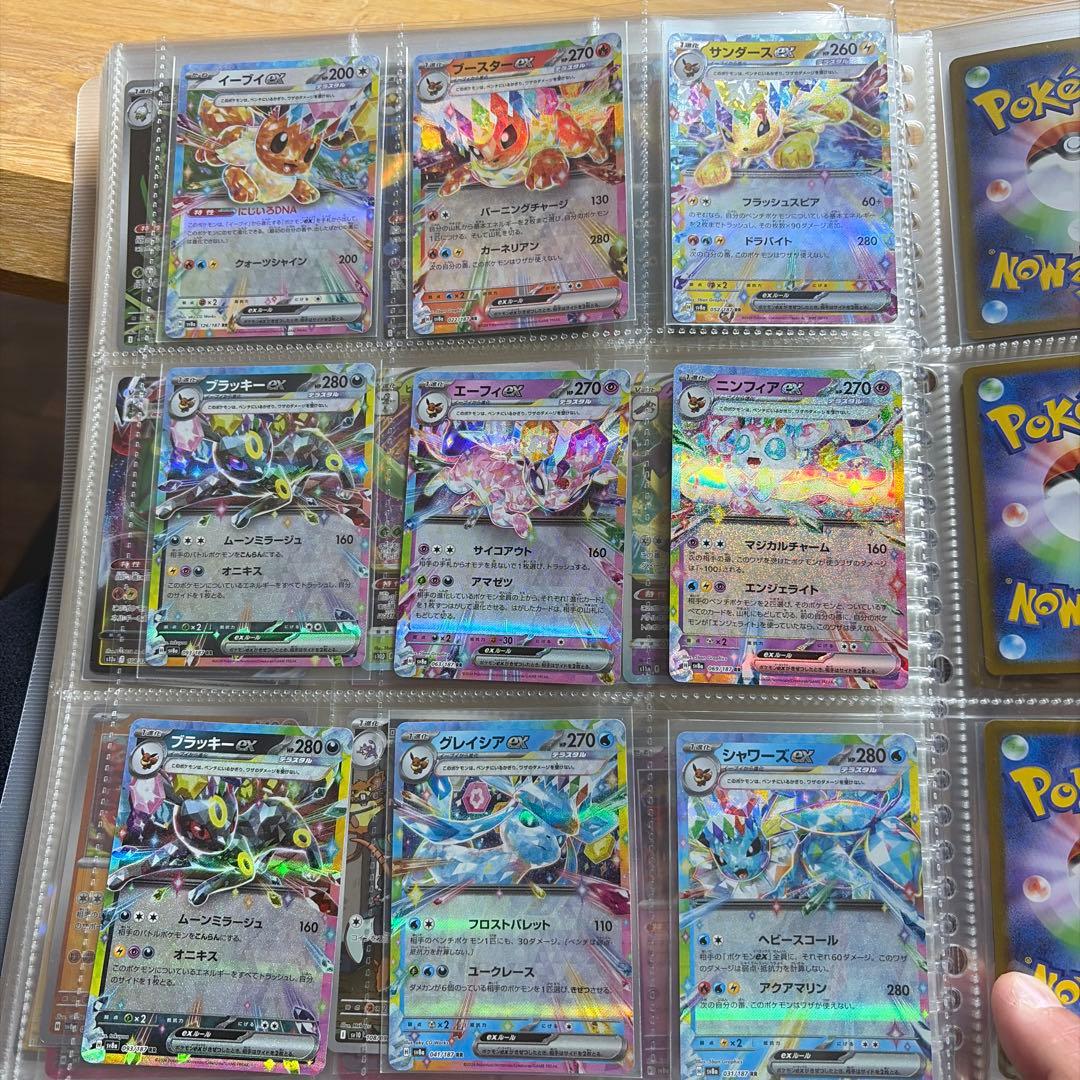 ポケカ　イーブイ進化コンプリートセット➕おまけ超美品 YU NAGABA × ポケモンカードゲーム」 イーブイたちをモチーフにした