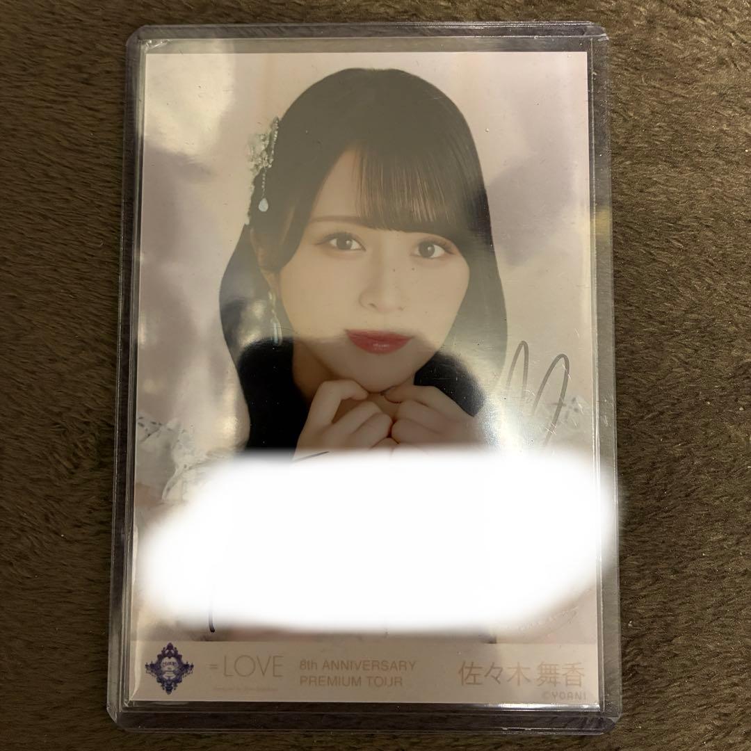 佐々木舞香 宝石衣装 ヨリ 直筆 - メルカリ