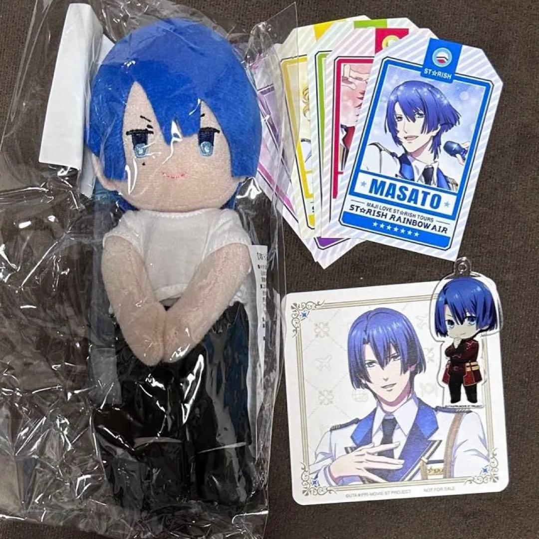 うたプリ 聖川真斗 ぬいスター グッズ セット - メルカリ