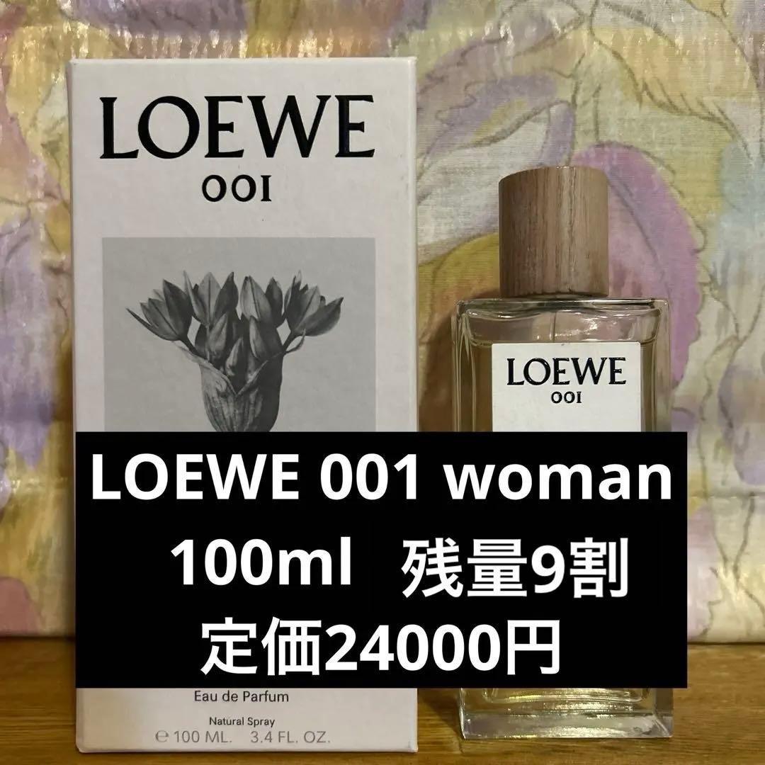 ロエベ 001 ウーマン100ml オードパルファン　(最終値下げ) 並行輸入品】ロエベ 001 ウーマン オードゥパルファム 50mL 香水