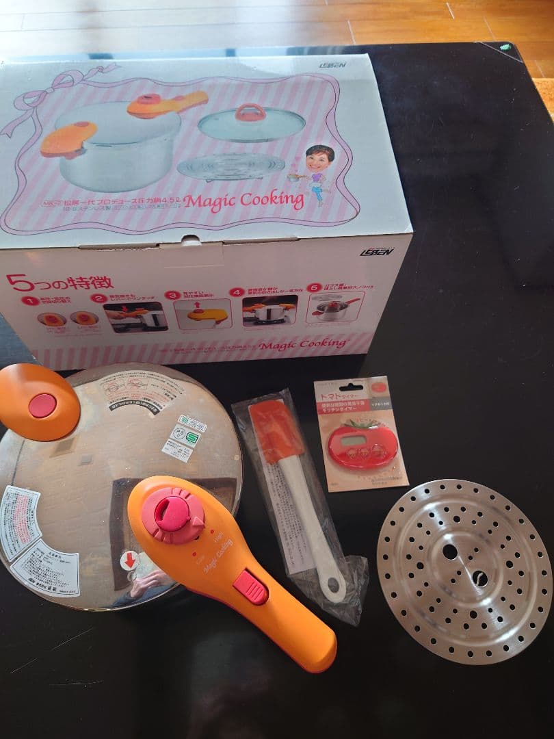 Magic Cooking 圧力鍋 4.5L
