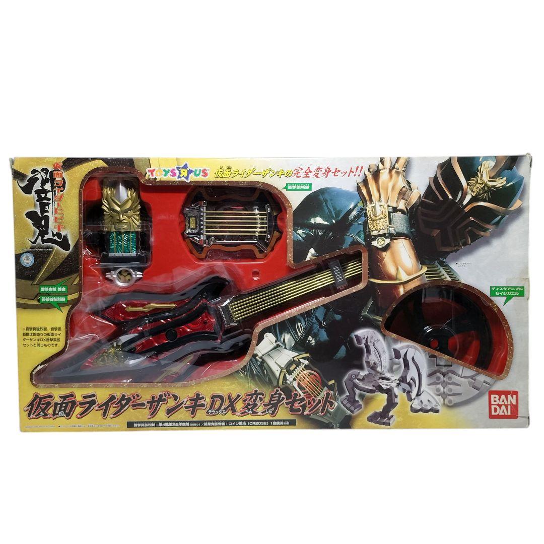 仮面ライダー響鬼 トイザらス限定 仮面ライダーザンキDX変身セット