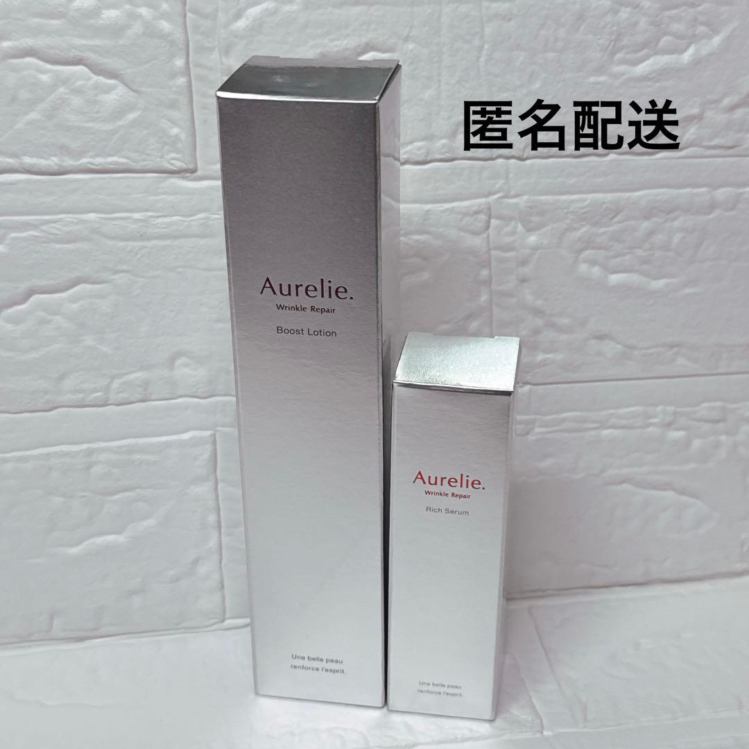 オレリーリンクルリペアブーストローション セラム 2本セット Amazon | 【MEGUMI開発】Aurelie (オレリー) リンクルリペアブースト