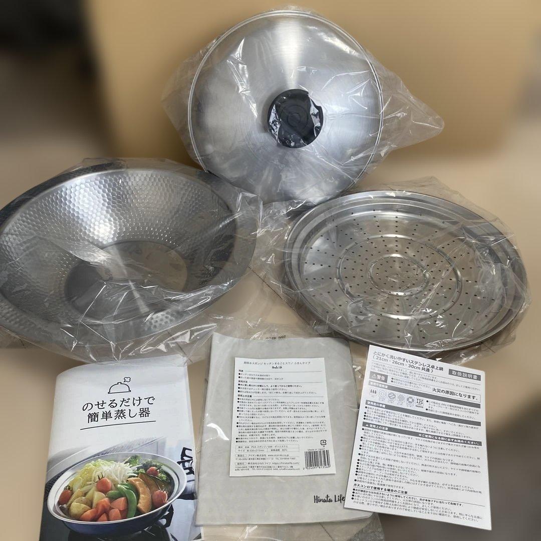 アーネスト卓上鍋＆蒸し器 限定セット／30㎝ 超吸収スポンジふきんスノウ付き 予約販売5月中旬入荷予定【Arnest/アーネスト】 とにかく洗いやすい