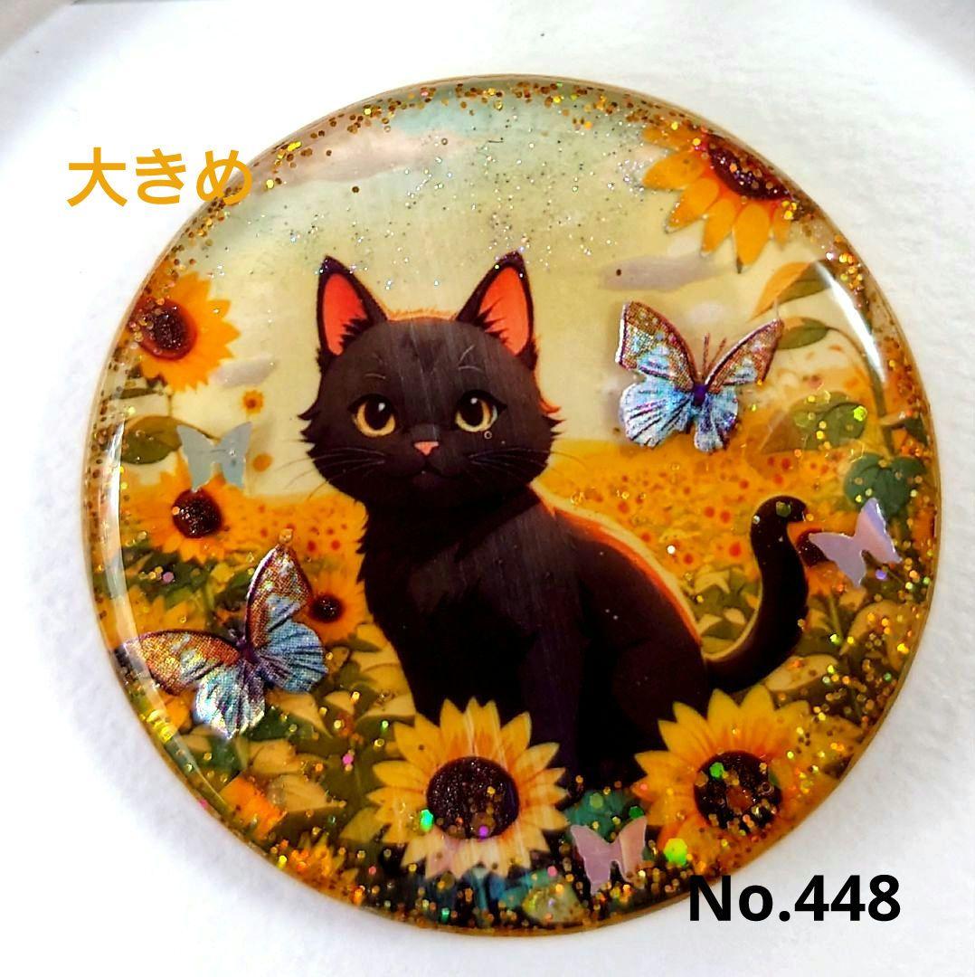 レジン 猫 ヘアゴム ブローチ ポニーフック No.333