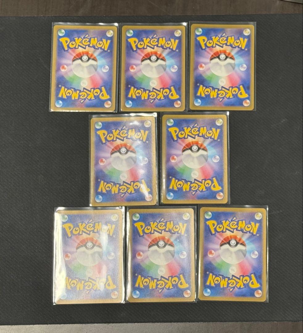 ポケモンカード キュウコン AR 8枚セット まとめ売り - メルカリ