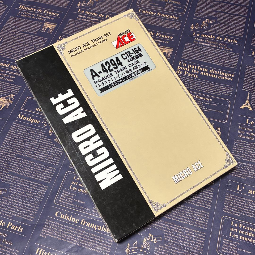 MICRO ACE A-4294 C12-164 トラストトレイン茶色 セット - メルカリ