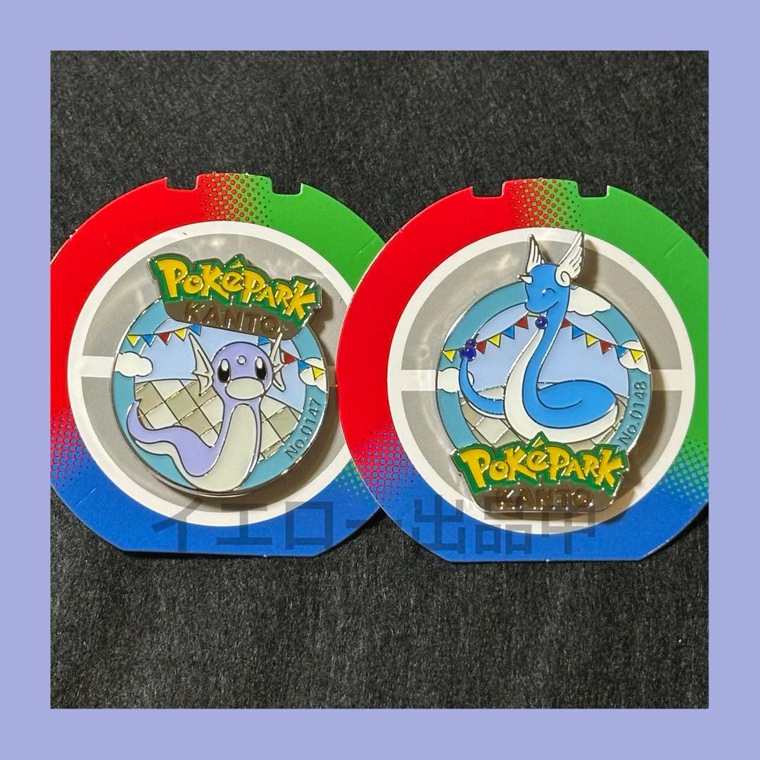 ポケパークカントー ピンバッジ ポケモン ピンズ ミニリュウ