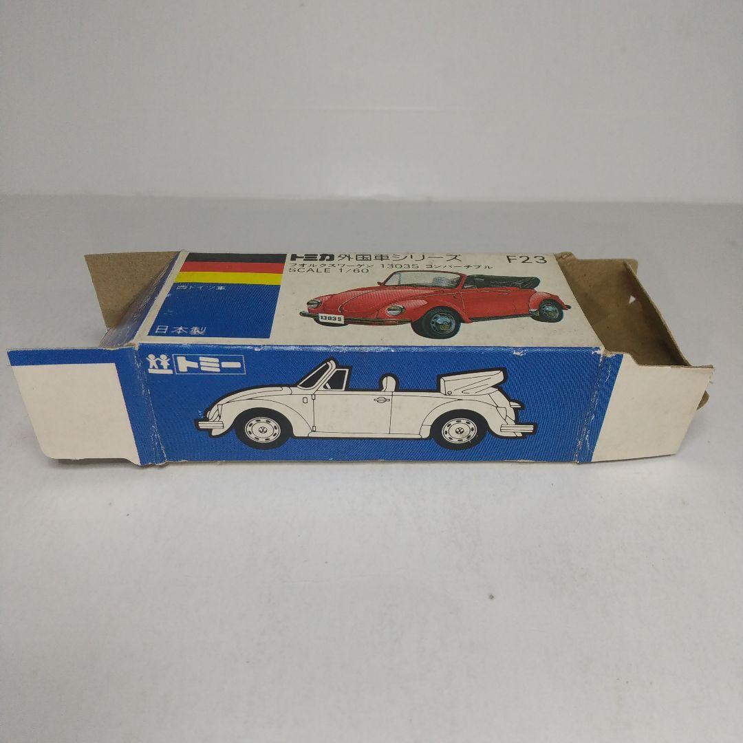 2913)トミカ 青箱 日本製 フォルクスワーゲン 1303S コンバーチブル