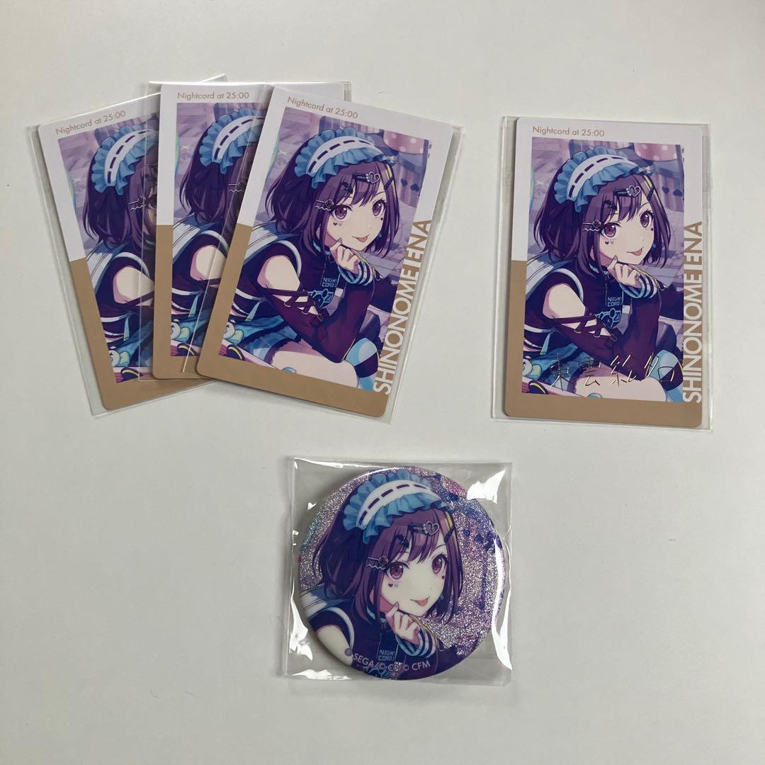 プロセカ 東雲絵名 Iなんです 願朝 缶バッジ エピカ 箔押し まとめ売り