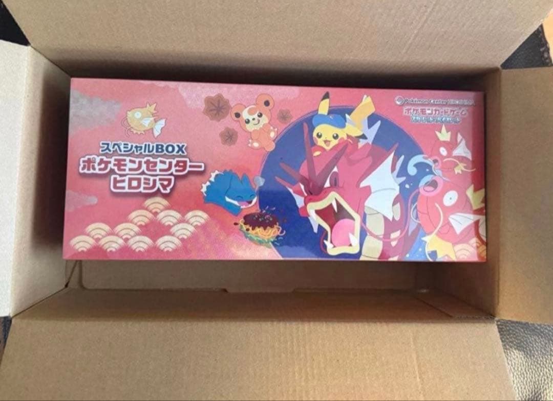 ポケモンセンター スペシャルBOX ヒロシマ 抽選販売】ポケモンカードゲーム スカーレット＆バイオレット