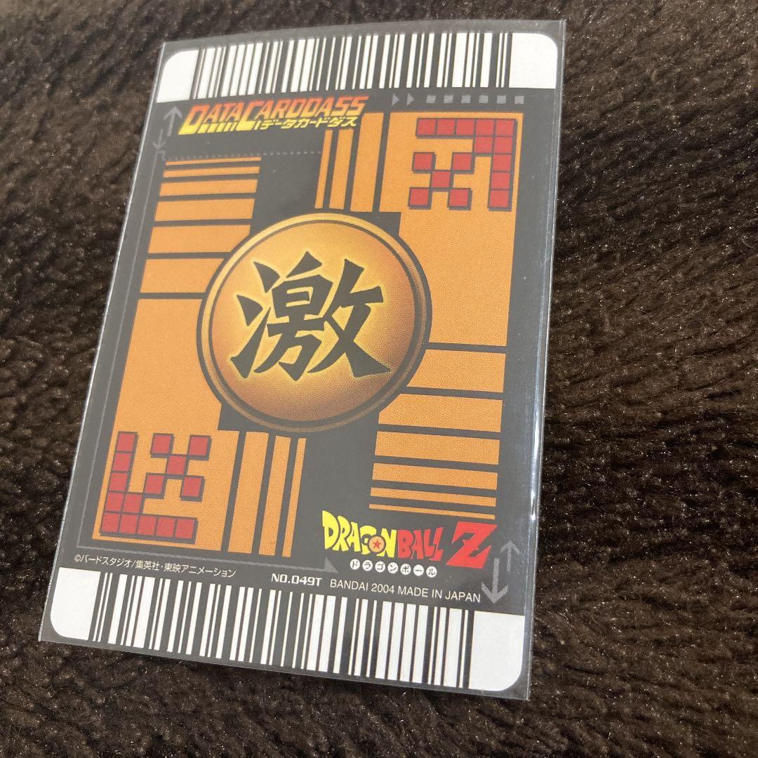 美品】ドラゴンボールデータカードダス ロケテ版 体力減衰フィールド