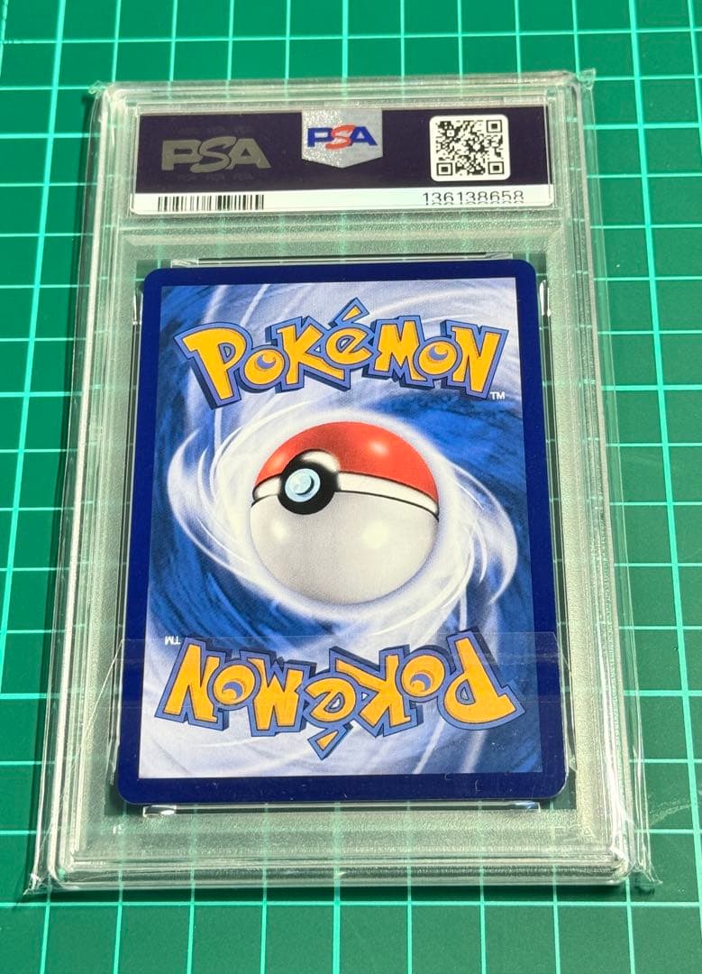 ポケモンカード2025 カラカラ AR Psa10 中国版 - メルカリ