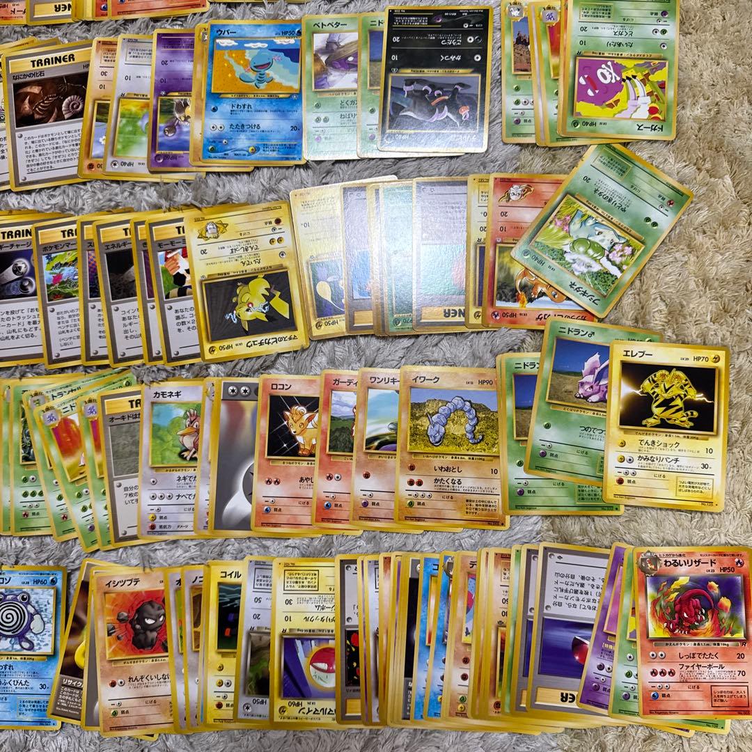 ポケモンカード旧裏 300枚以上まとめ売り【3871 - メルカリ