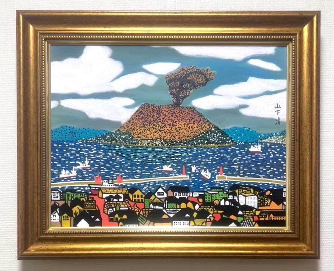 F6号】山下清（桜島）手描き/表裏サイン有り/油彩/絵画/額縁/裏シール