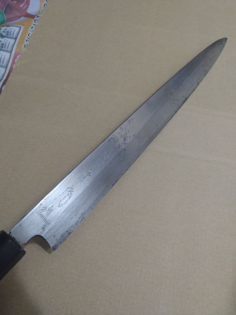 青鋼　源房近　柳刃　尺　黒檀柄 柳刃包丁 九寸 本焼 青鋼 水牛銀巻黒檀八角柄 龍彫刻入黒檀鞘付 【O296
