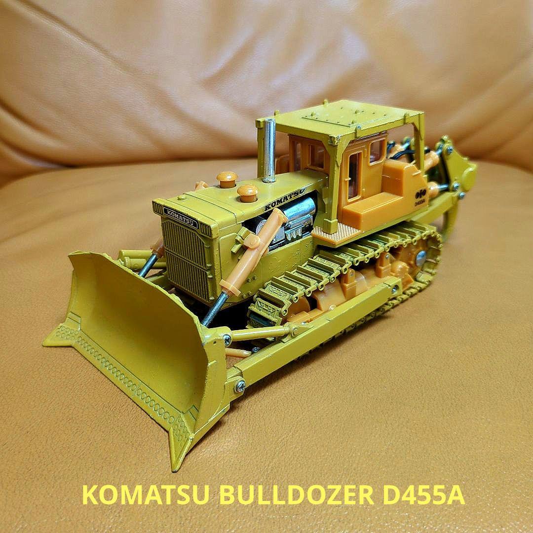 ♥ダイヤペット コマツブルドーザー D455A ヨネザワ ミニカー 1/50