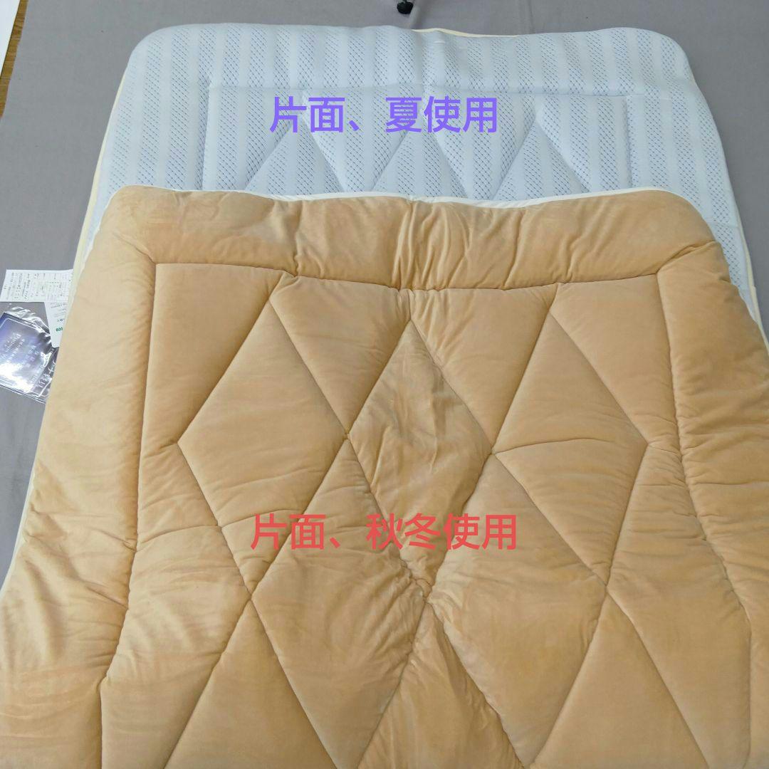 Platinum Wave 寝具 トリプルインパクト敷パッドカバー シングル