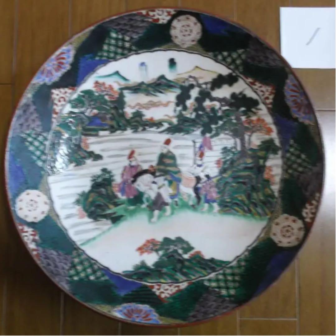 古久谷　大皿 九谷焼 盛皿 古九谷 10号 ( 退職祝い 定年 大皿 プレート 盛り皿 食器