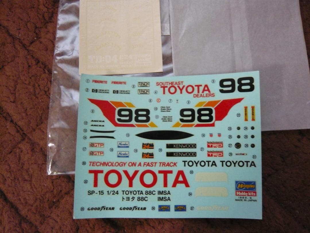 初版品】ハセガワ模型1/24、TOYOTA88C、 3チーム、3台セット販売