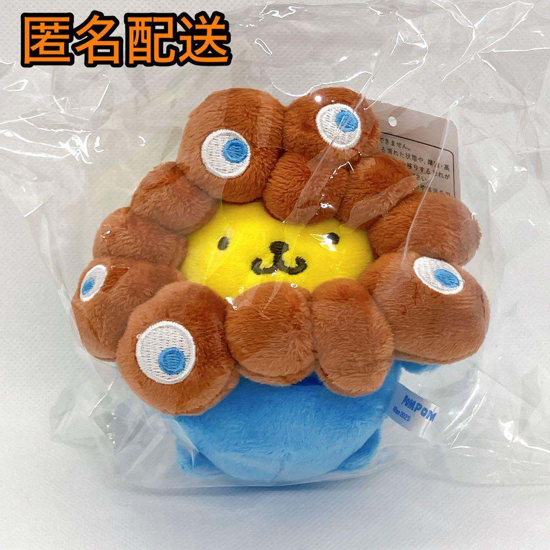 ミャクミャク ポムポムプリン 大阪万博 会場限定 カラビナ付き