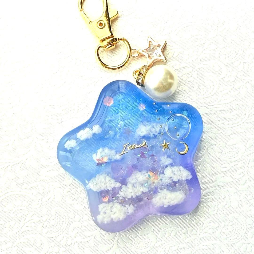 No.298 夜空 雲 月 星 シャカシャカキーホルダー シェイカー レジン