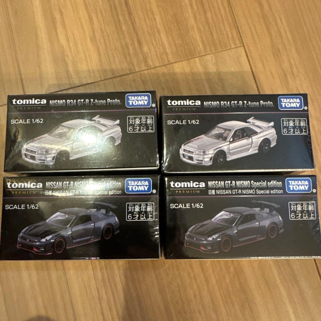 モビリティショー　トミカプレミアム　GTR4台セット 2種類2個　未開封 トミカ プレミアム ジャパンモビリティショー 限定 日産 GT-R 2台