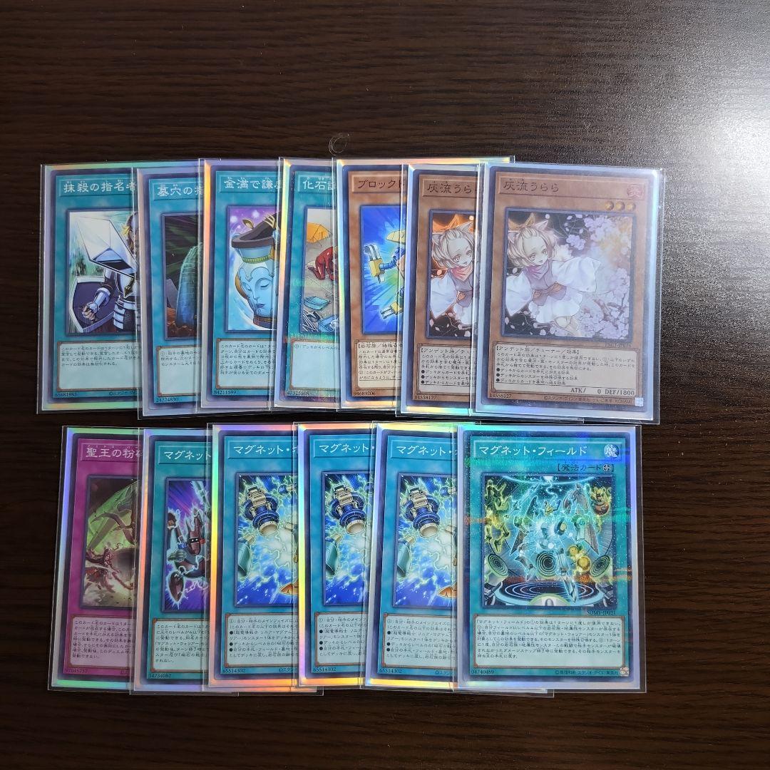 遊戯王【磁石の戦士（マグネット・ウォリアー）】デッキ 三沢大地
