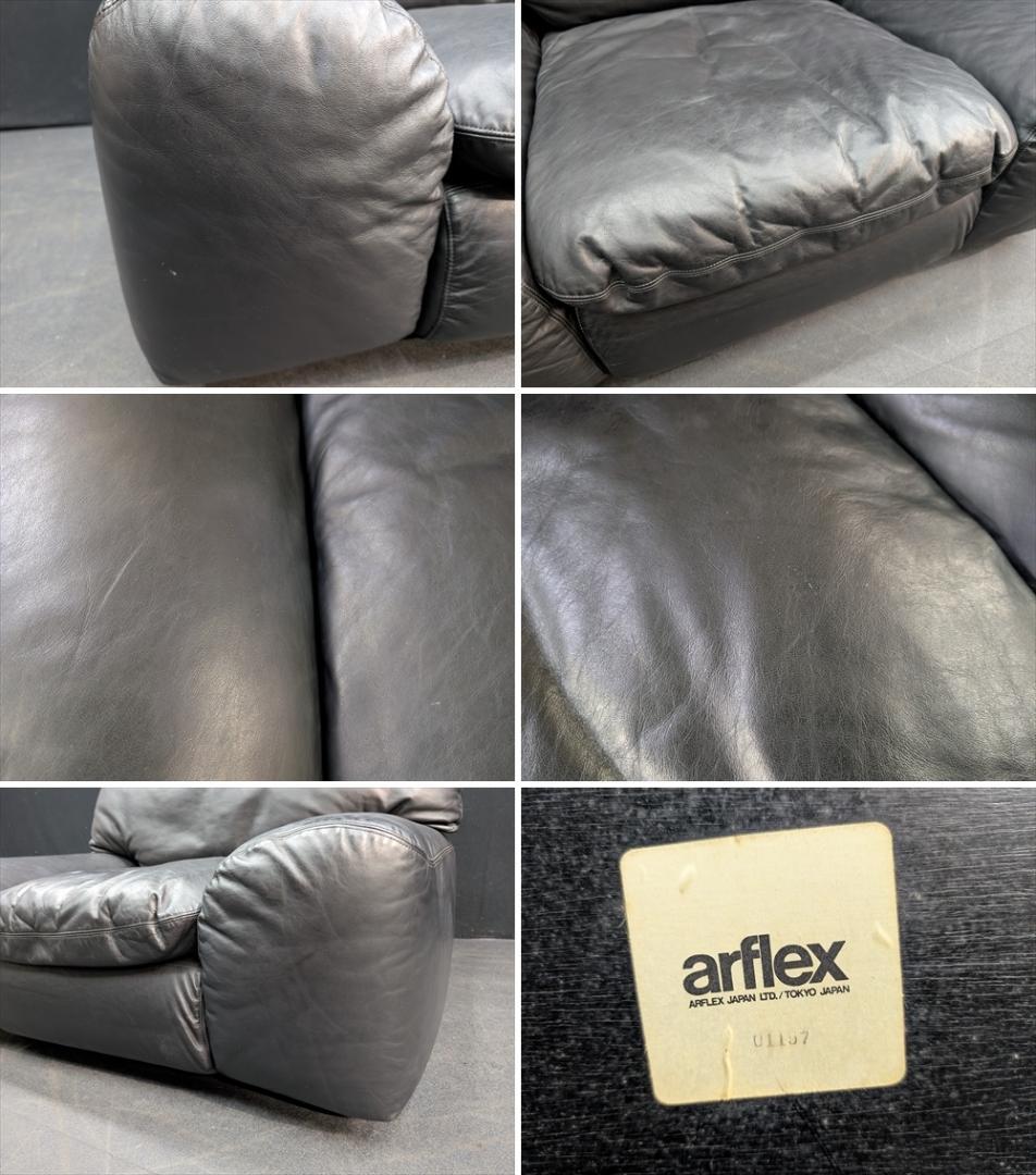 美品 アルフレックス ベンゴディ 本革 シングルソファ 一人掛け アーム