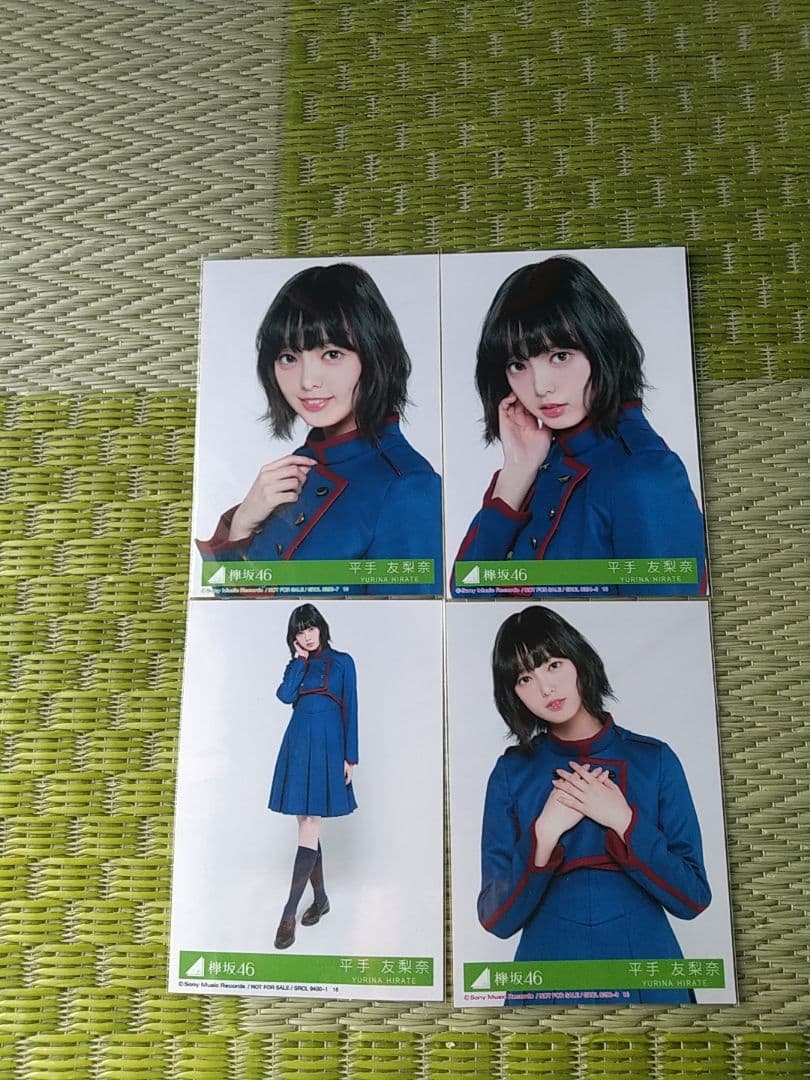 平手友梨奈 封入生写真コンプ - メルカリ