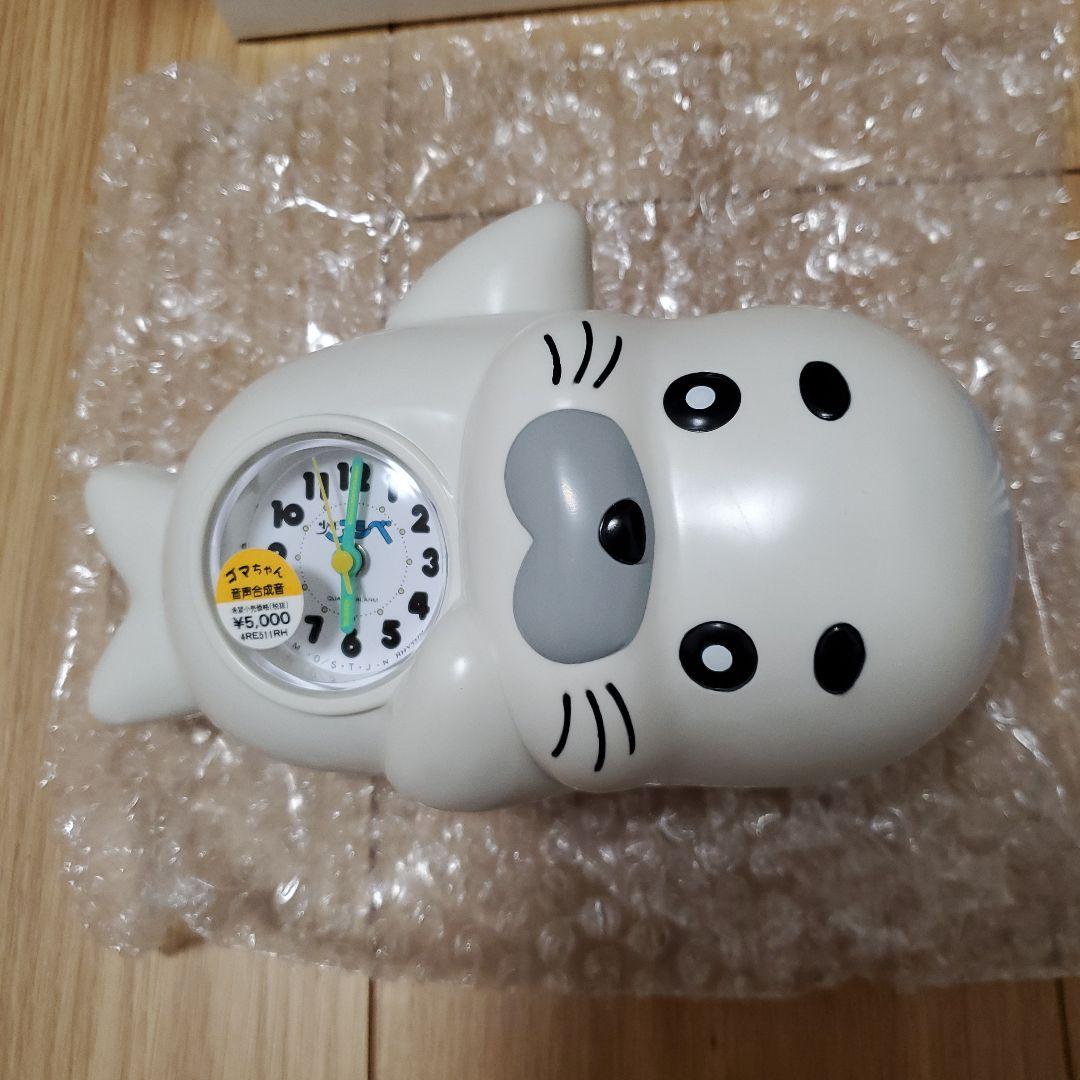 激レア・新品】少年アシベ ごまちゃん 目覚まし時計 - メルカリ
