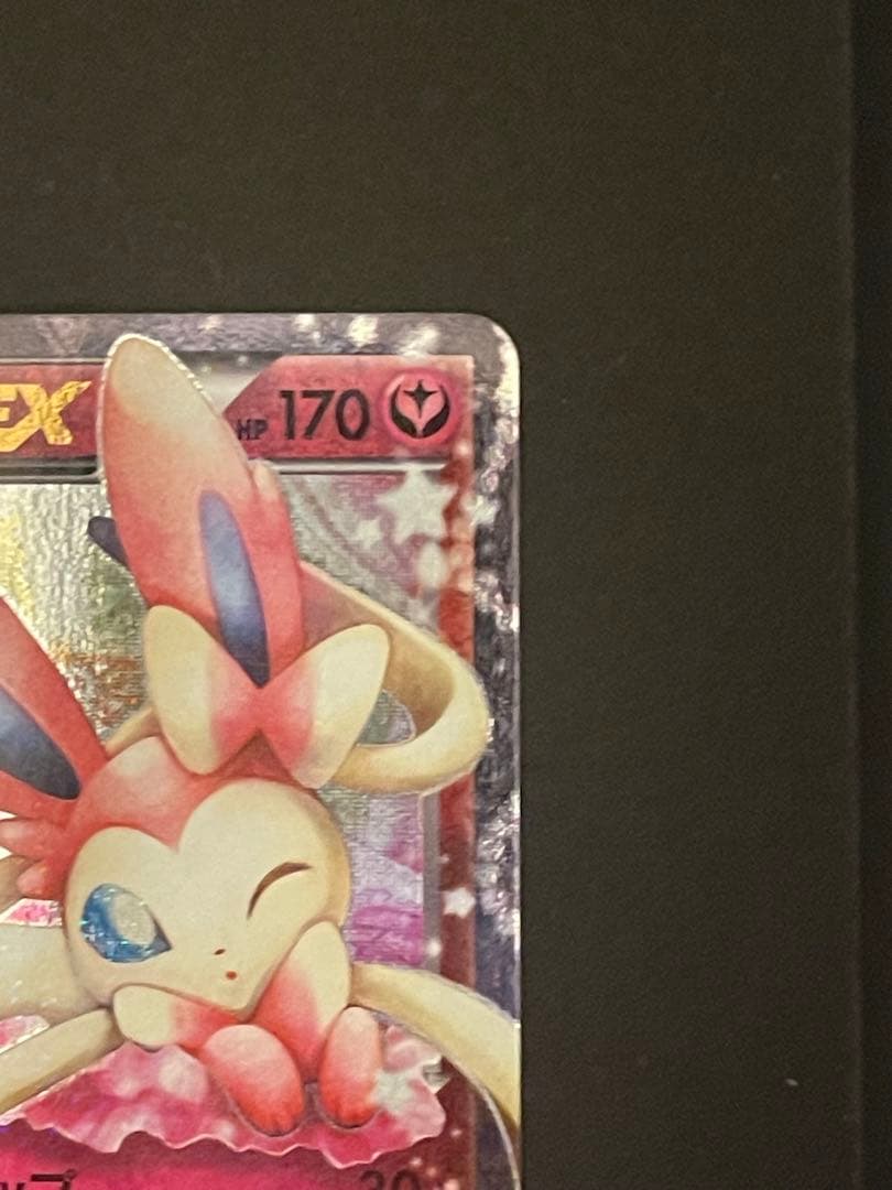 ポケモンカード ポケキュン ニンフィアEX - メルカリ