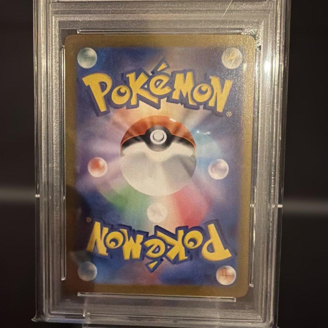 2023 ポケモン ギャラドス マスターボールリバースホロ PSA10 - メルカリ