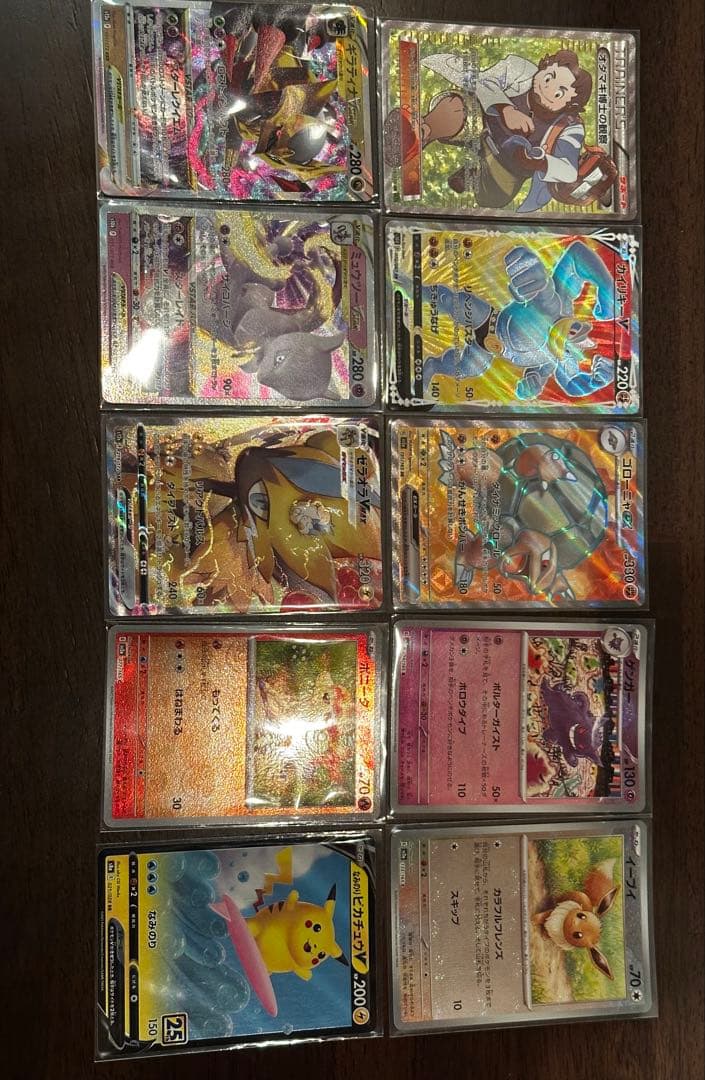 ポケモンカード 引退品 BW・XY・DPメイン - メルカリ
