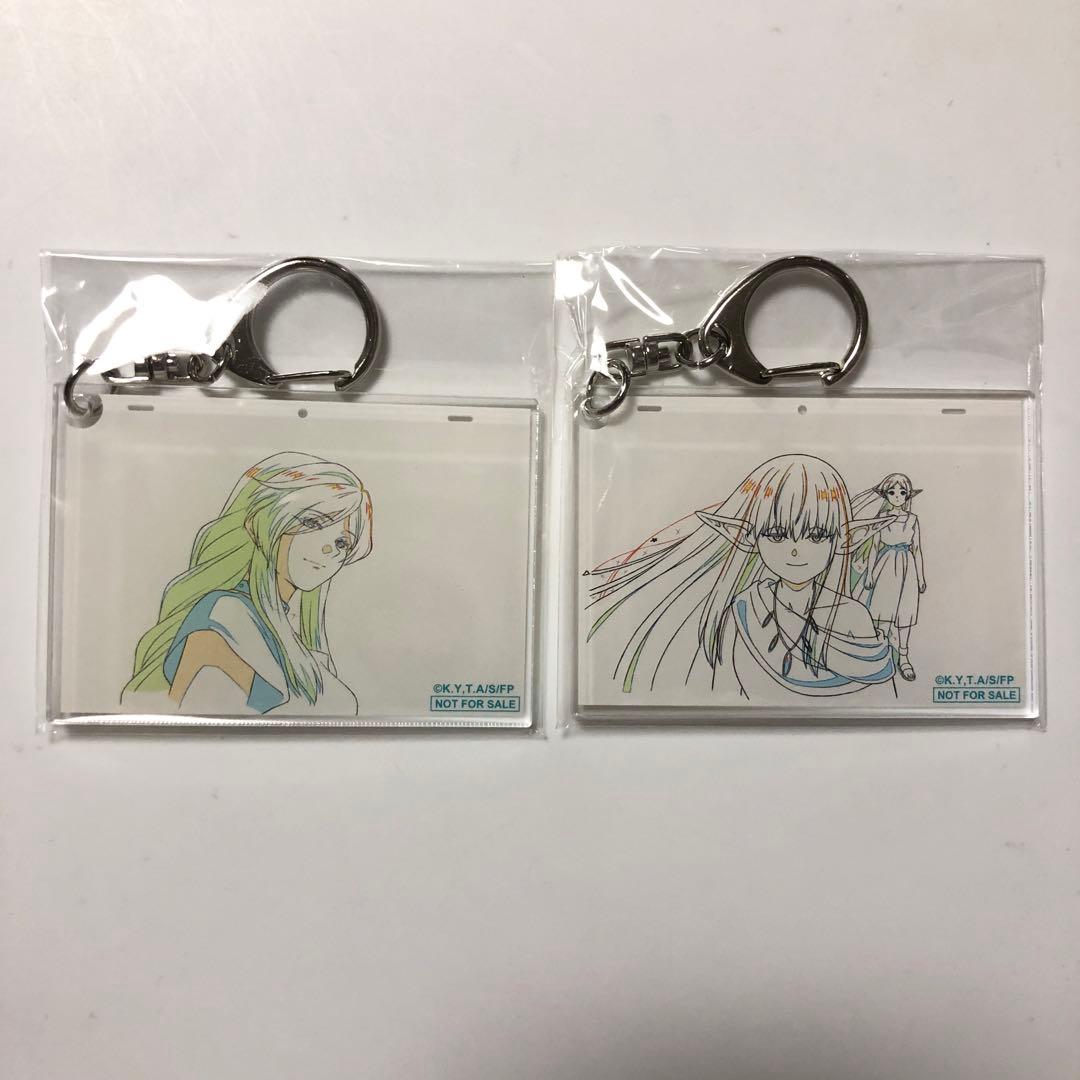 葬送のフリーレン 特典 原画 アクリルキーホルダー ゼーリエ フランメ