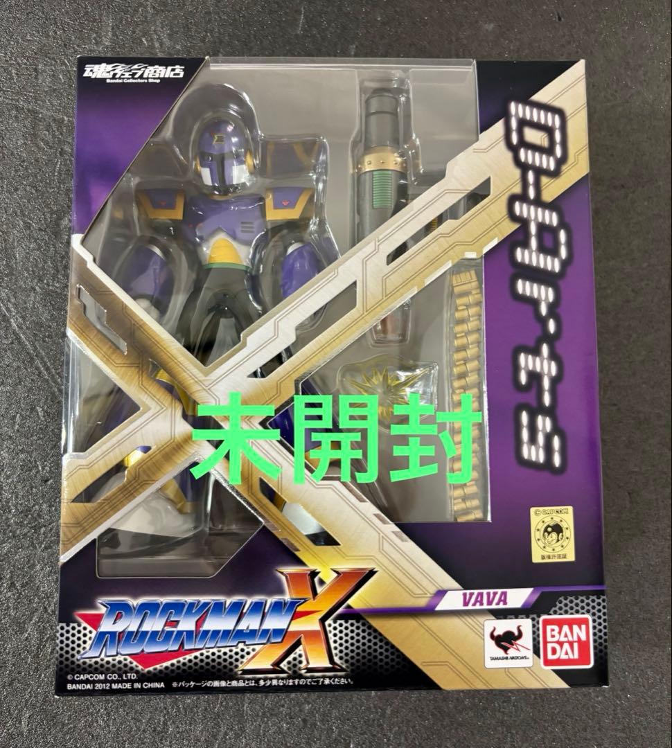 未開封　D-Arts ロックマンX VAVA フィギュア　MEGAMAN Amazon.co.jp: D-Arts ロックマンX VAVA 魂ウェブ限定 : おもちゃ