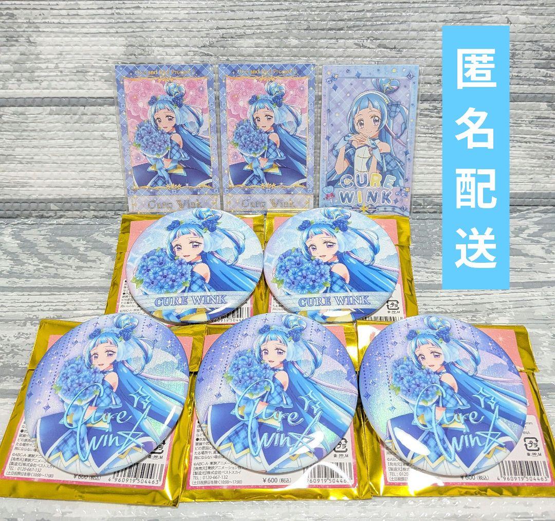 ウィンク 感謝祭 缶バッジ サイン入り キミとアイドルプリキュア