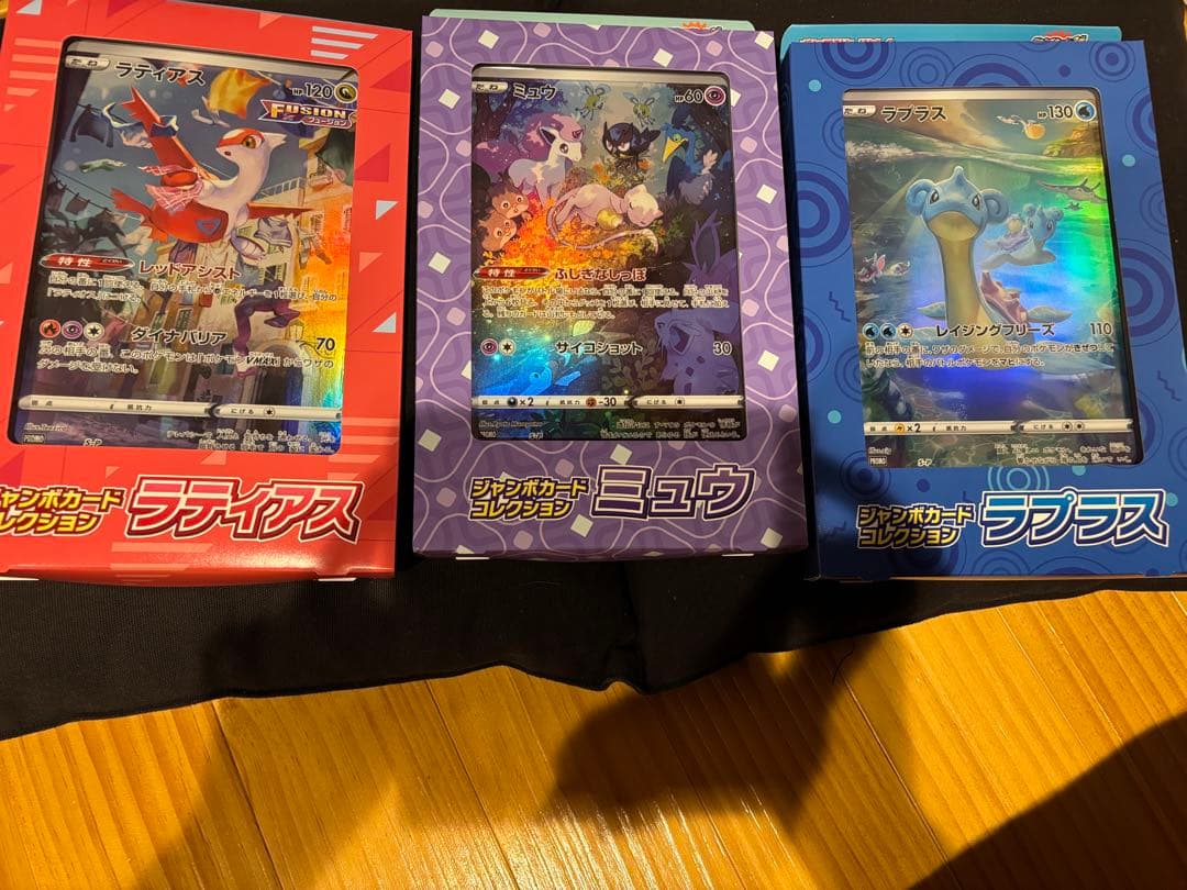 ポケモンカード ラティアス ミュウ ラプラス セット 1158997.jpg