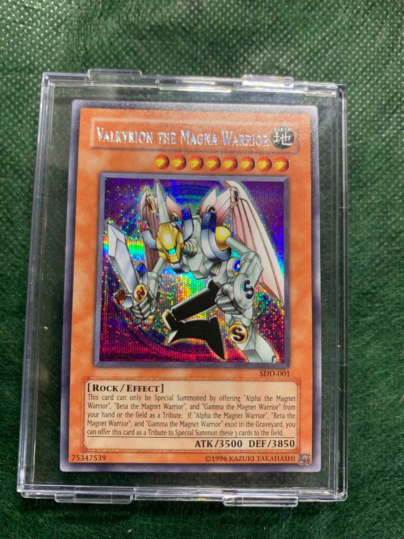 遊戯王】海外版 SDD-001磁石の戦士マグネットバルキリオン シクレア