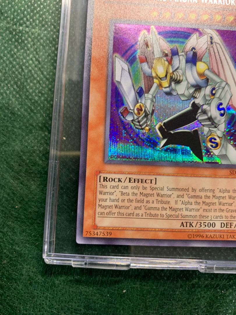 遊戯王】海外版 SDD-001磁石の戦士マグネットバルキリオン シクレア