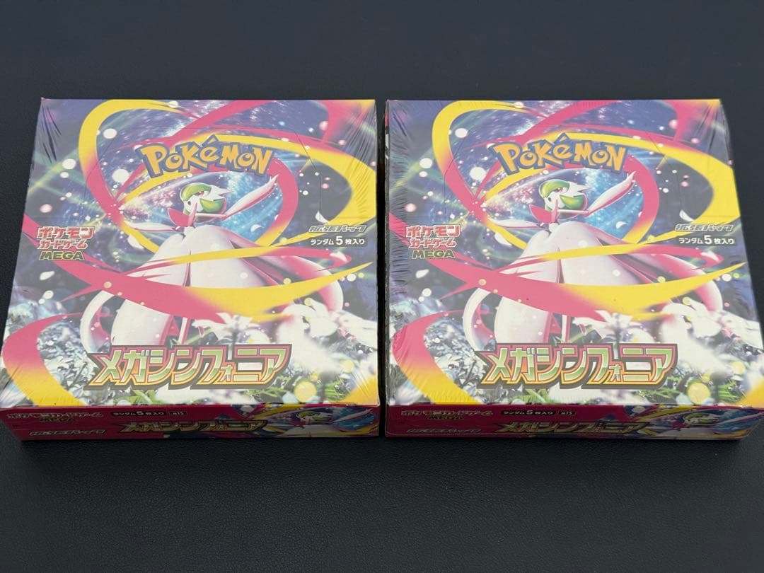 ポケモンカード メガシンフォニア シュリンク付き 2BOX 楽天市場】【Box未開封・シュリンク付き】 ポケモンカードゲーム MEGA