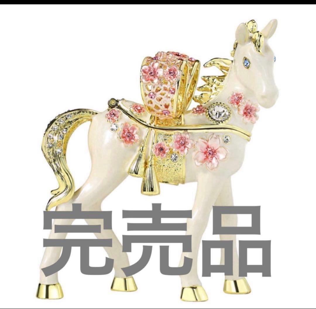 桜小馬 ジュエリーボックス 東京銀座PICALS ピィアース EX634-1 - メルカリ