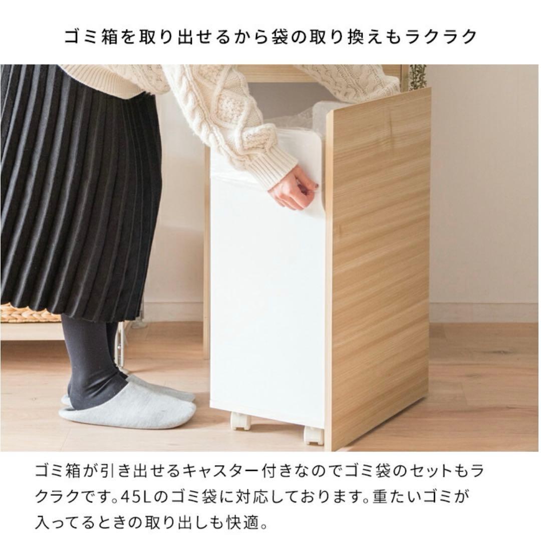送料込】Atom カップボード キッチンボード＋ゴミ箱セット