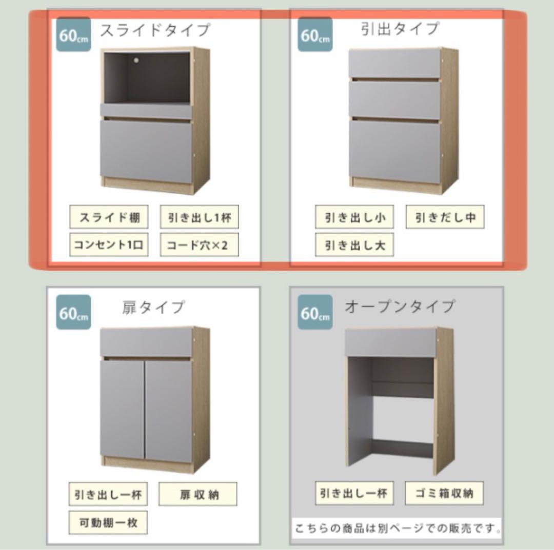 送料込】Atom カップボード キッチンボード＋ゴミ箱セット