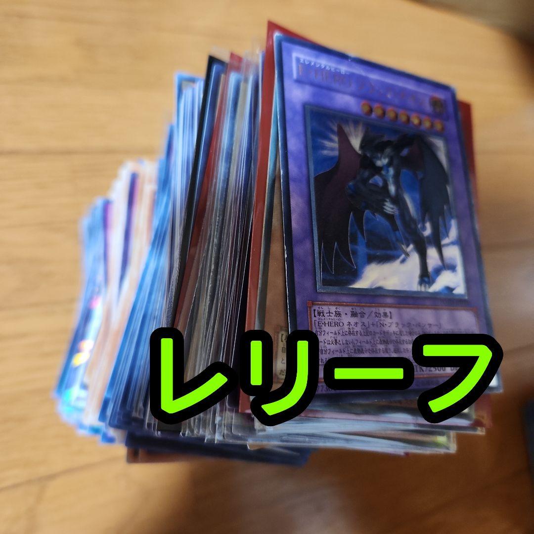 T*s様 【1点のみ!】遊戯王 引退品 まとめ売り スーパーレア以上 含む